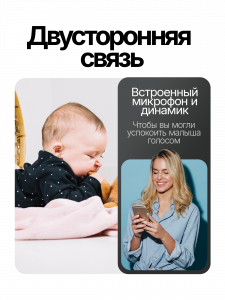 Видеоняня, камера видеонаблюдения wifi беспроводная 2 Mp Орбита OT-VNI21 Черная